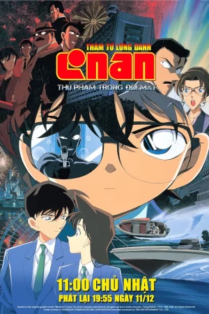 Thám Tử Lừng Danh Conan Movie 4 Thủ Phạm Trong Đôi Mắt Thám Tử Lừng Danh Conan Movie 4 Thủ Phạm Trong Đôi Mắt
