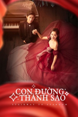 Con Đường Thành Sao (2017) Con Đường Thành Sao (2017)