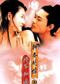 Liêu Trai Chí Dị 3 - Phim 18+ Liêu Trai Chí Dị 3 - Phim 18+