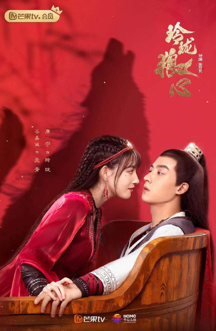 Linh Lung Công Chúa Linh Lung Công Chúa