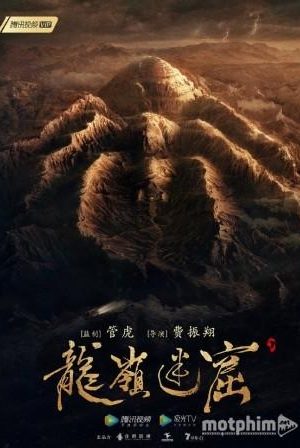 Ma Thổi Đèn : Mê Động Long Lĩnh (2020) Ma Thổi Đèn : Mê Động Long Lĩnh (2020)