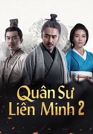 Quân Sư Liên Minh 2 - Hổ Khiếu Long Ngâm (2017) Quân Sư Liên Minh 2 - Hổ Khiếu Long Ngâm (2017)