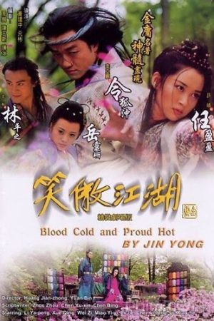 Tiếu Ngạo Giang Hồ (2001)