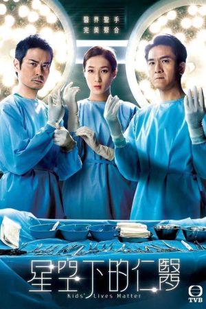 Bác Sĩ Nhi Khoa Bác Sĩ Nhi Khoa