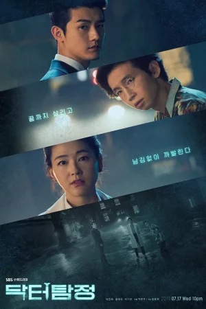 Bác Sĩ Trinh Thám Bác Sĩ Trinh Thám