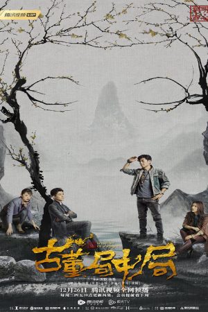 Bẫy Trong Bẫy Bẫy Trong Bẫy