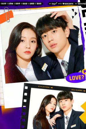 Be My Boyfriend Be My Boyfriend