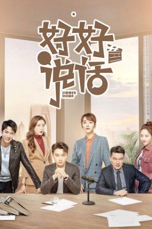 Bình Tĩnh Nói Bình Tĩnh Nói