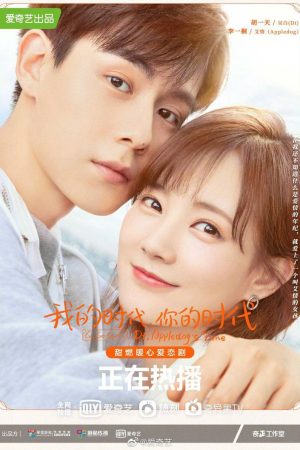 Cá Mực Hầm Mật 2 (Thân Ái Chí Ái / Mật Thất Vây Cá Lội) Cá Mực Hầm Mật 2 (Thân Ái Chí Ái / Mật Thất Vây Cá Lội)