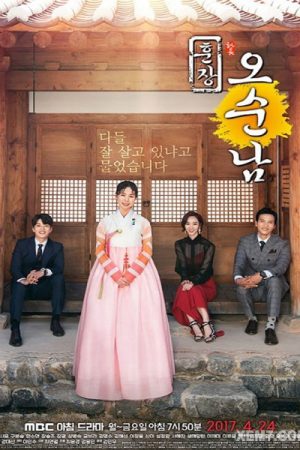 Cô Giáo Ô Sun Nam Cô Giáo Ô Sun Nam