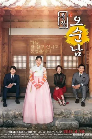 Cô Giáo Ô Sun Nam Cô Giáo Ô Sun Nam