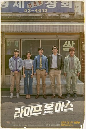 Cuộc Sống Trên Sao Hỏa Cuộc Sống Trên Sao Hỏa