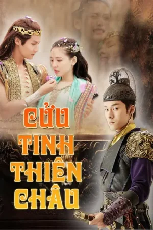 Cửu Tinh Thiên Châu Cửu Tinh Thiên Châu