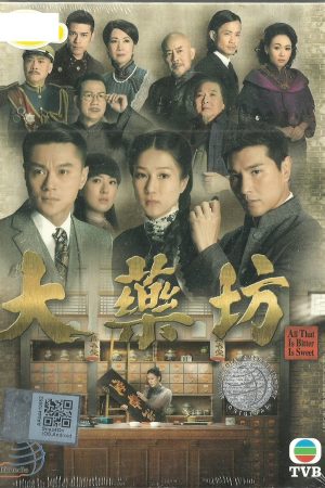 Đại Dược Phường Đại Dược Phường