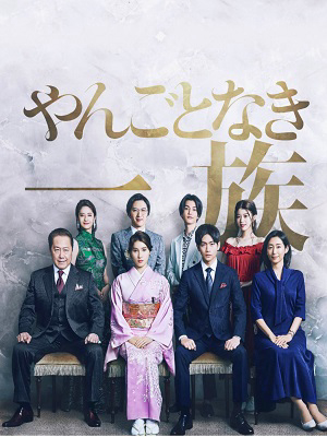 Danh Gia Vọng Tộc Danh Gia Vọng Tộc