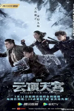 Đạo Mộ Bút Ký 4: Vân Đỉnh Thiên Cung Đạo Mộ Bút Ký 4: Vân Đỉnh Thiên Cung