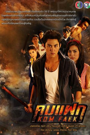 Hành Trình Đi Tìm Tình Yêu Và Công Lý Hành Trình Đi Tìm Tình Yêu Và Công Lý