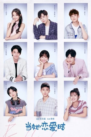 Khi Cô Ấy Yêu Khi Cô Ấy Yêu