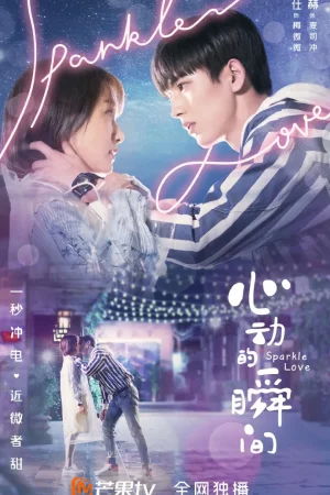 Khoảnh Khắc Rung Động Khoảnh Khắc Rung Động