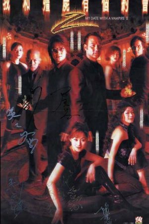 Khử Tà Diệt Ma 2 Khử Tà Diệt Ma 2