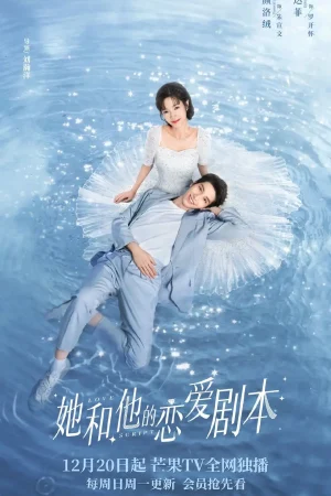 Kịch Bản Tình Yêu Của Đôi Ta Kịch Bản Tình Yêu Của Đôi Ta