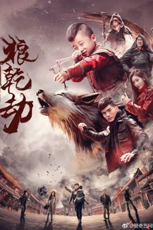 Lang Càn Kiếp Lang Càn Kiếp