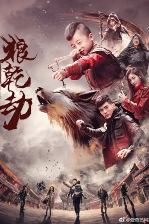 Lang Càn Kiếp Lang Càn Kiếp