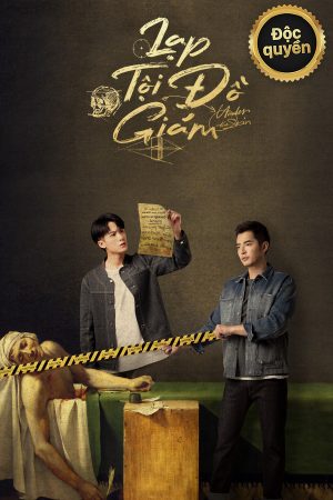 Lạp Tội Đồ Giám Lạp Tội Đồ Giám