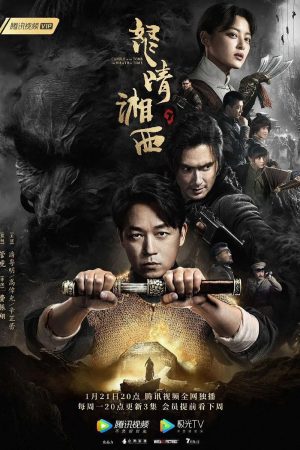 Ma Thổi Đèn: Chi Nộ Tinh Tương Tây Ma Thổi Đèn: Chi Nộ Tinh Tương Tây