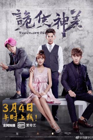 Ngụy Sứ Thần Ngụy Sứ Thần