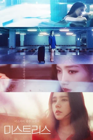 Nhân Tình Bí Ẩn Nhân Tình Bí Ẩn