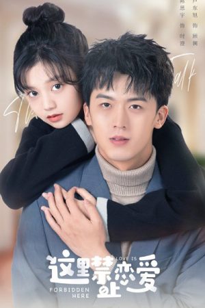 Ở Đây Cấm Yêu Đương Ở Đây Cấm Yêu Đương