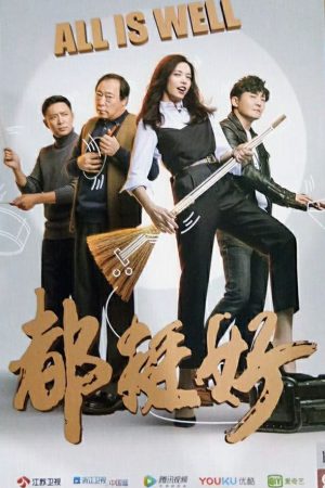 Ông Trùm Tài Chính Ông Trùm Tài Chính