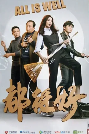 Ông Trùm Tài Chính Ông Trùm Tài Chính