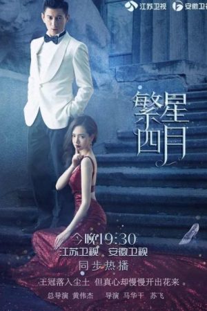 Phồn Tinh Tứ Nguyệt Truyện Phồn Tinh Tứ Nguyệt Truyện