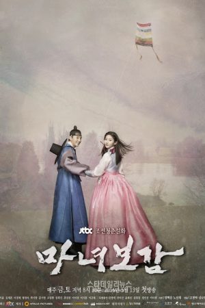 Phù Thủy Trong Gương Phù Thủy Trong Gương