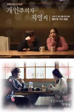 Quý Cô Thích Một Mình Quý Cô Thích Một Mình