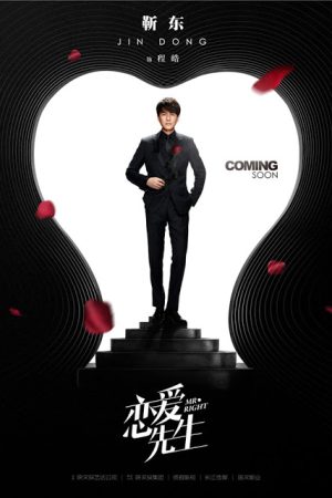 Quý Ông Hoàn Hảo Quý Ông Hoàn Hảo