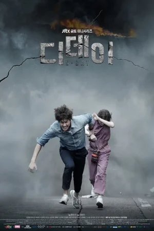 Ranh Giới Mong Manh Ranh Giới Mong Manh