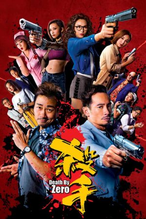 Sát thủ Sát thủ