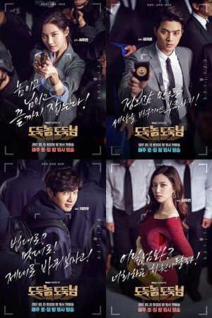 Siêu Trộm Siêu Trộm