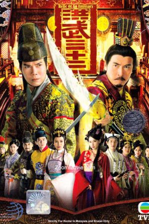 Sóng Gió Vương Triều Sóng Gió Vương Triều