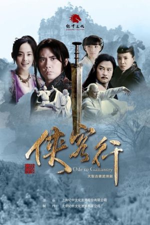 Tân Hiệp Khách Hành Tân Hiệp Khách Hành