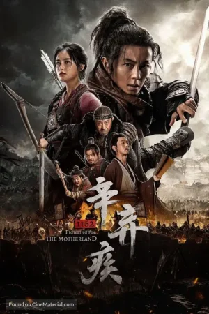 Tân Khí Tật 1162 Tân Khí Tật 1162