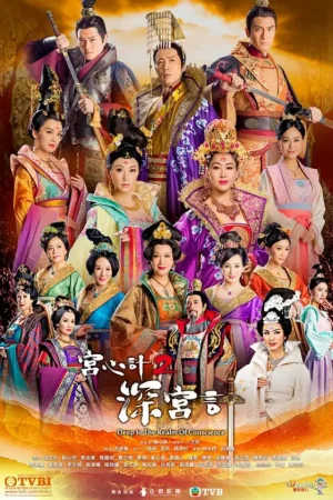 Thâm Cung Kế Thâm Cung Kế