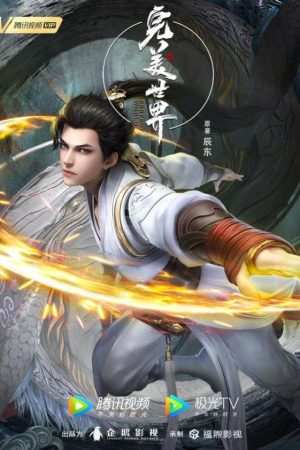 Thế Giới Hoàn Mỹ Thế Giới Hoàn Mỹ