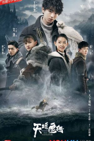 Thiên Khanh Ưng Liệp Thiên Khanh Ưng Liệp