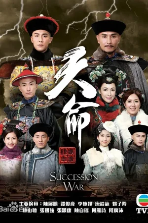 Thiên Mệnh Thiên Mệnh