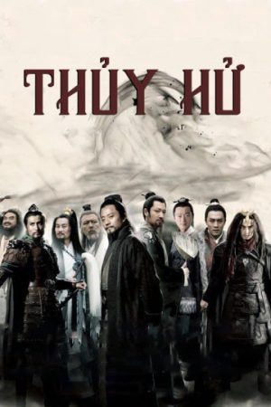 Thủy Hử Thủy Hử