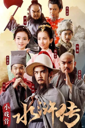 Thủy Hử Nhí Thủy Hử Nhí